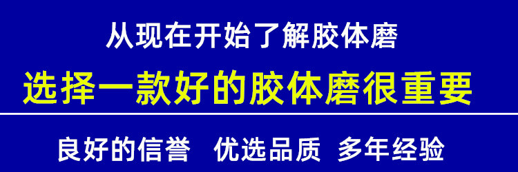 JM-L50胶体磨，立式不锈钢食品研磨机(图1)